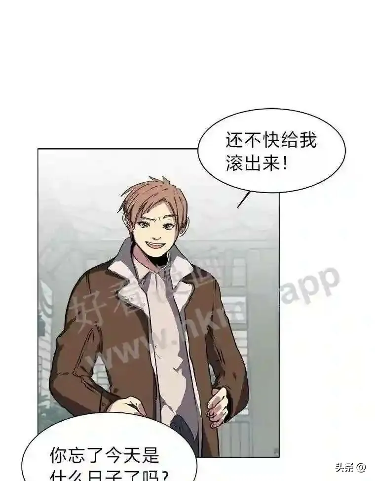 读心少年利沙度漫画,1.成人仪式1图