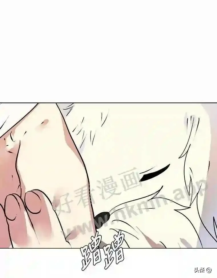 读心少年利沙度漫画,14.希露的恐惧1图