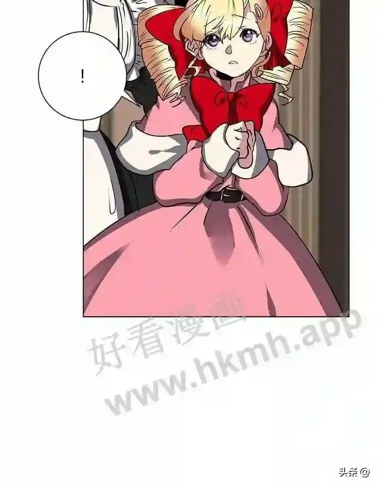 读心少年利沙度漫画,14.希露的恐惧2图