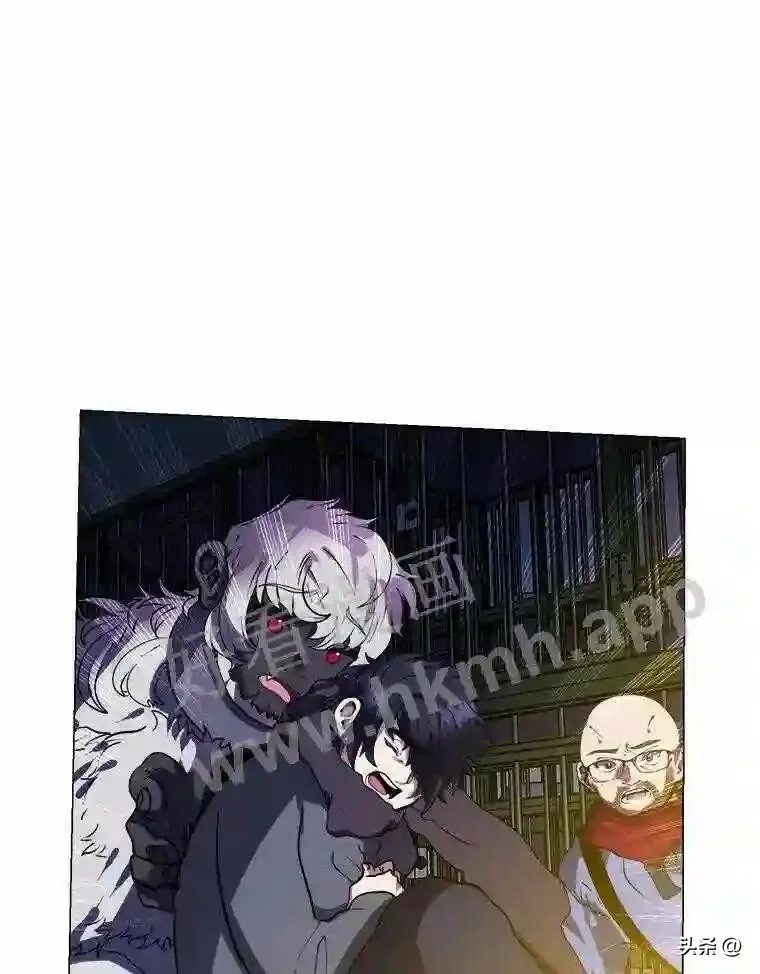 读心少年利沙度漫画,10.冰雪之心2图