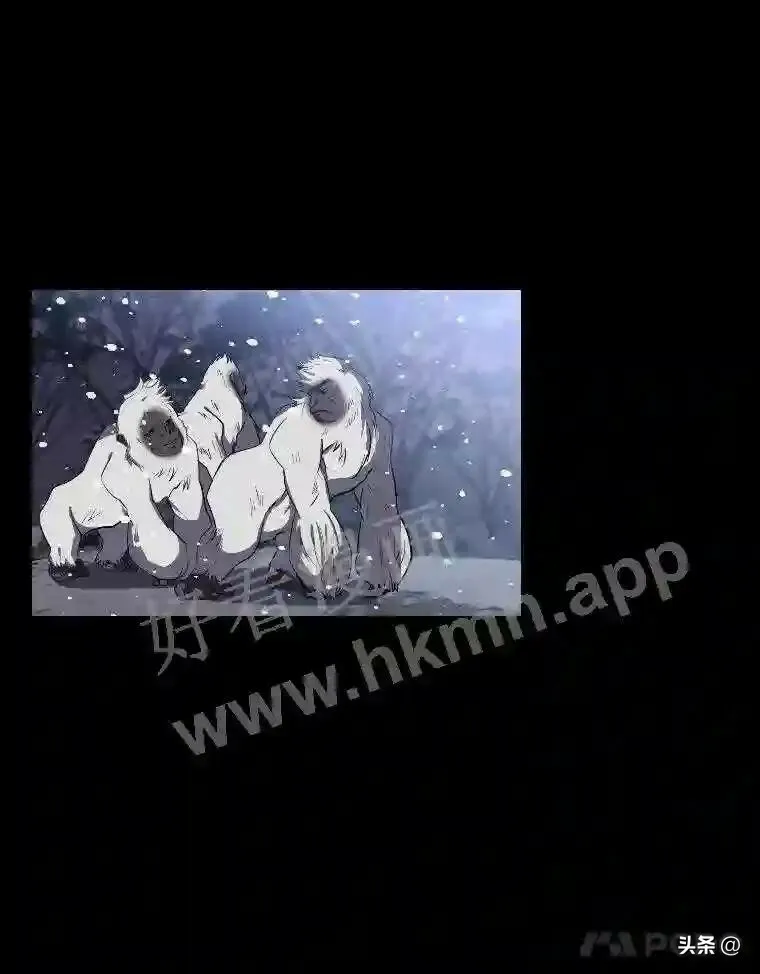 读心少年利沙度漫画,7.内戈的过去1图