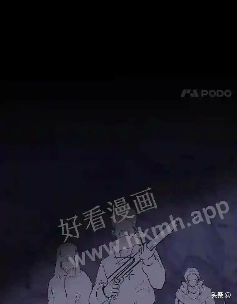 读心少年利沙度漫画,7.内戈的过去2图