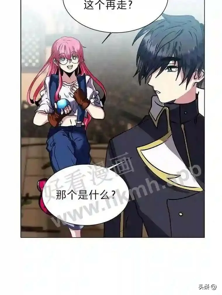 读心少年利沙度漫画,13.第一份委托1图