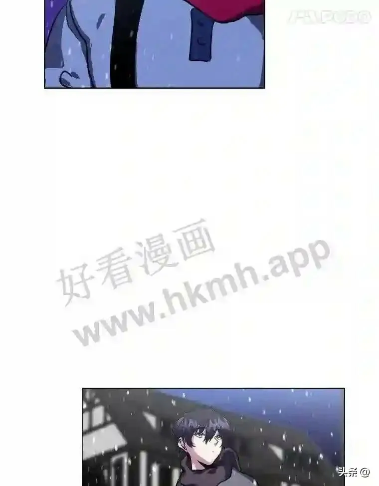 读心少年利沙度漫画,10.冰雪之心1图