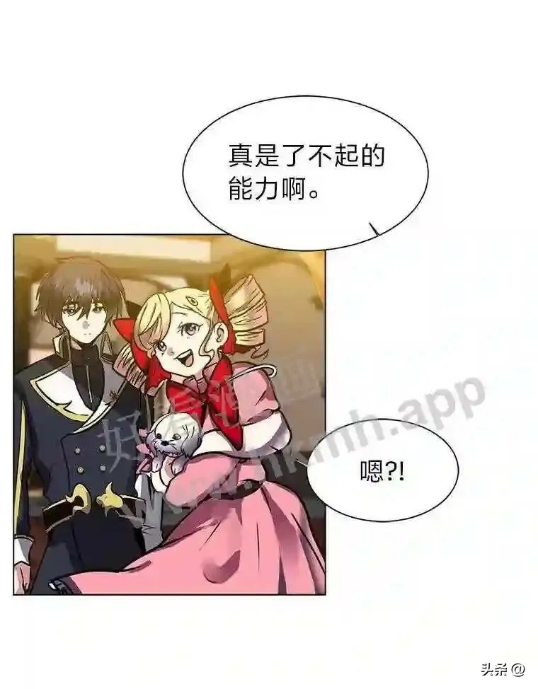 读心少年利沙度漫画,15.唯一的异能2图