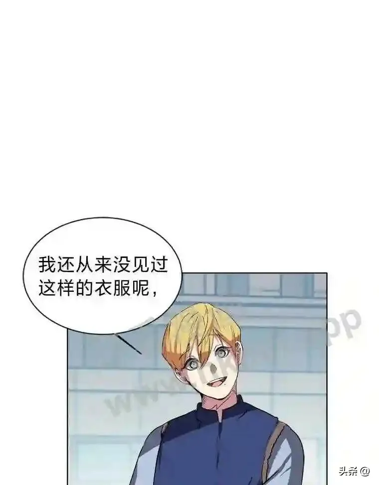 读心少年利沙度女主漫画,3.为了活下去1图