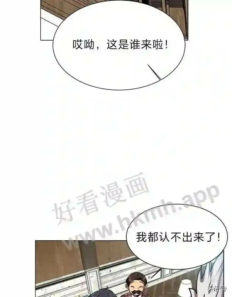 读心少年利沙度漫画,12.新的开始1图