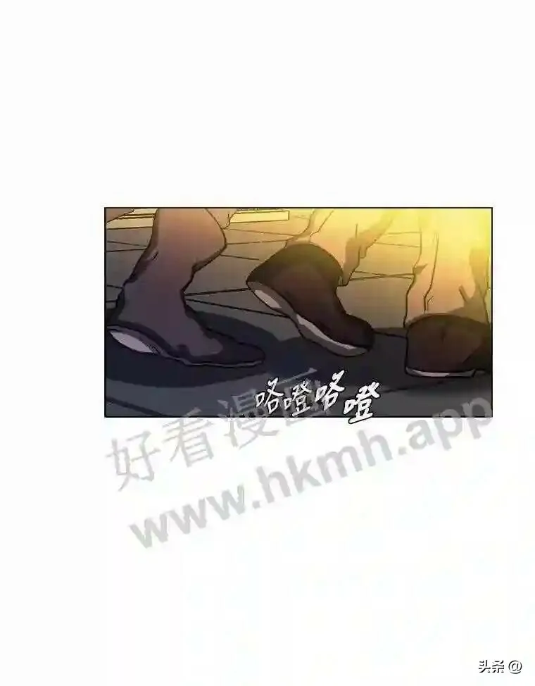 读心少年利沙度漫画,10.冰雪之心1图