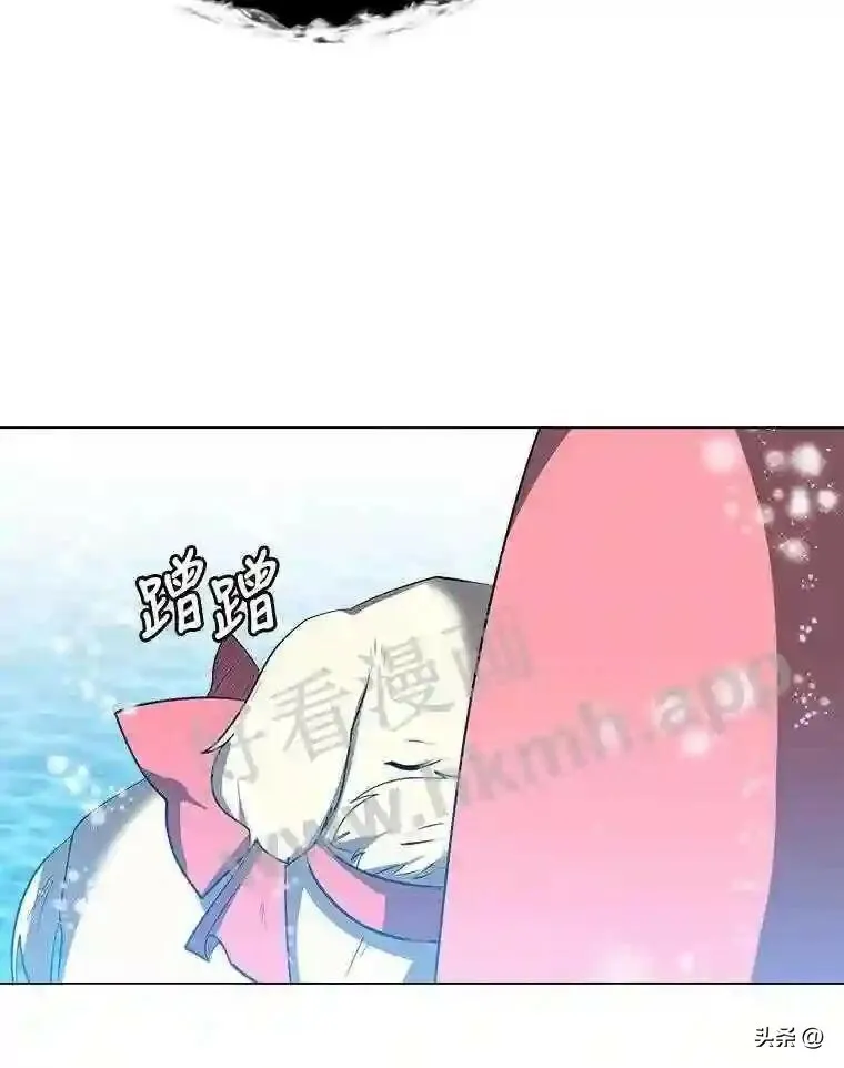 读心少年利沙度漫画,15.唯一的异能2图