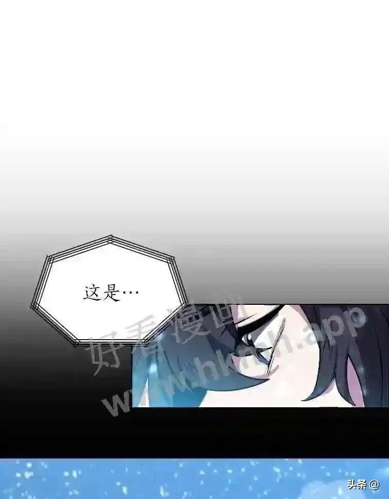 读心少年利沙度漫画,7.内戈的过去2图