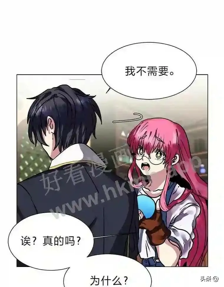 读心少年利沙度漫画,13.第一份委托1图