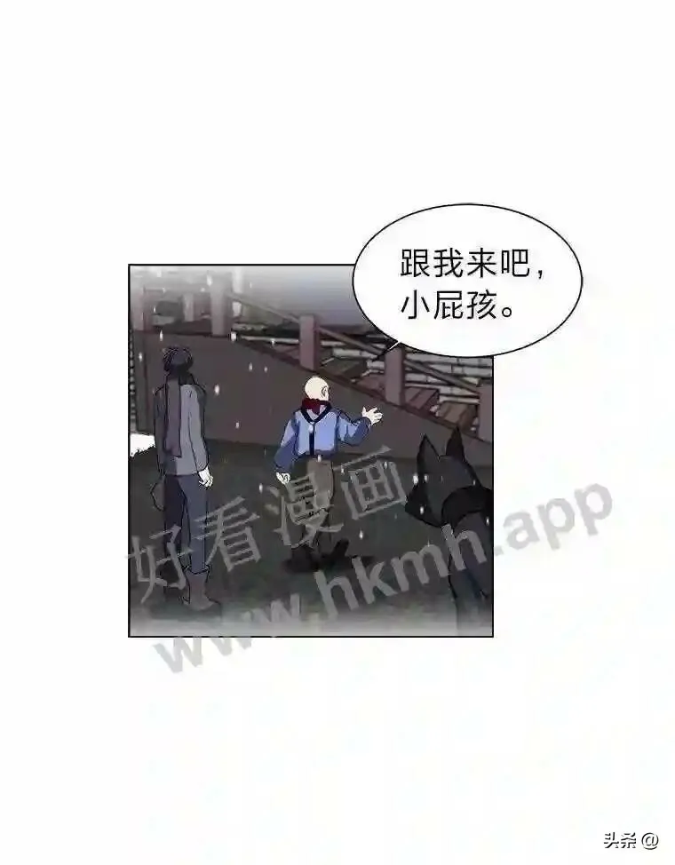 读心少年利沙度漫画,10.冰雪之心2图