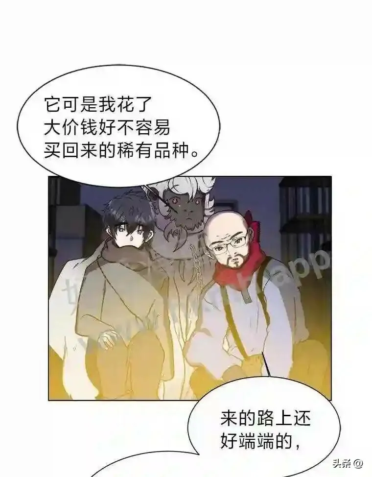 读心少年利沙度漫画,10.冰雪之心2图