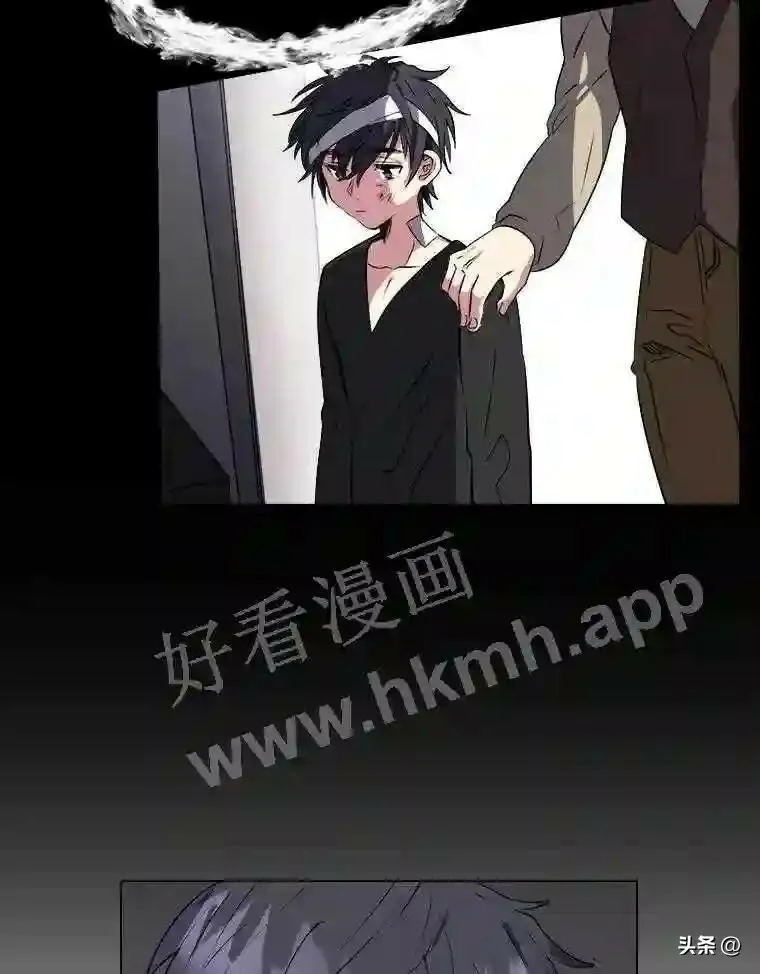 读心少年利沙度漫画,3.为了活下去1图