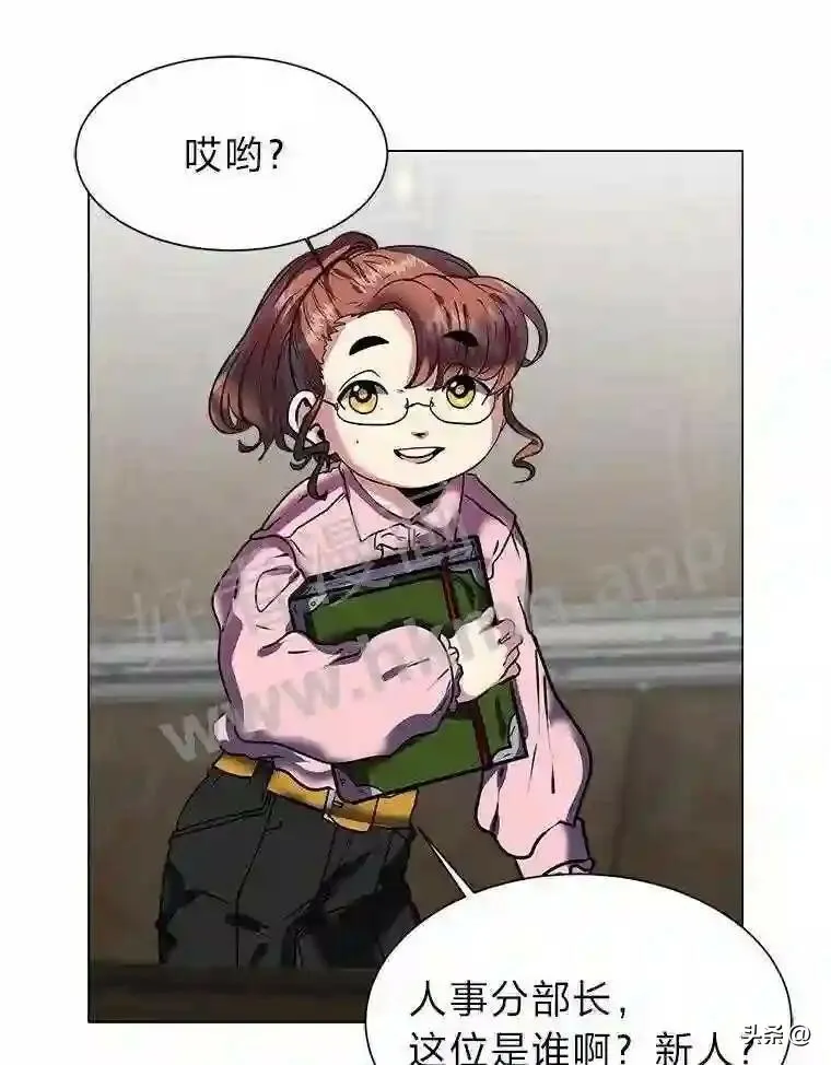 读心少年利沙度漫画,12.新的开始2图