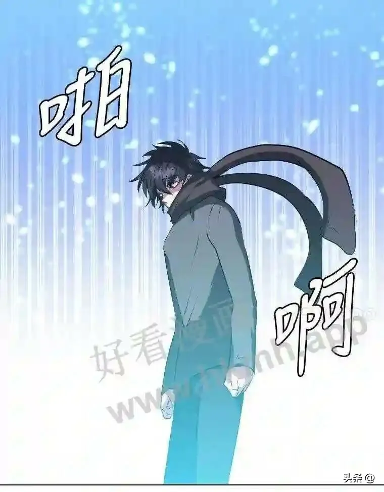 读心少年利沙度漫画,7.内戈的过去1图