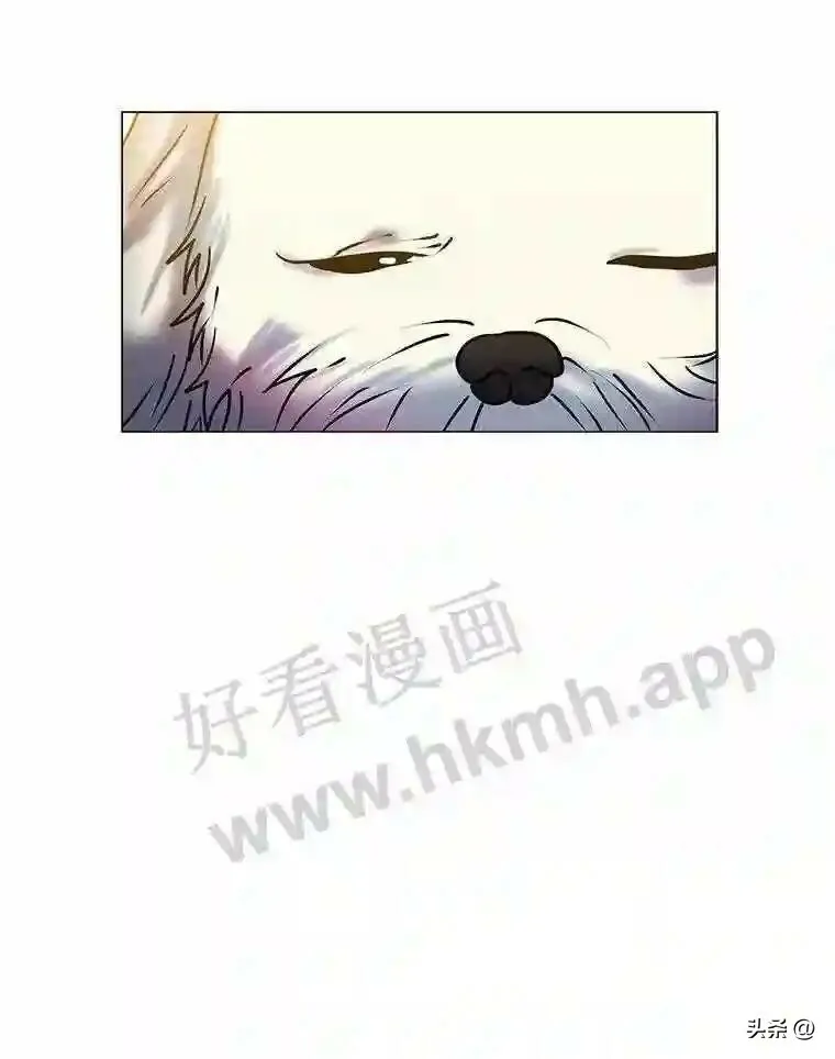 读心少年利沙度漫画,14.希露的恐惧2图