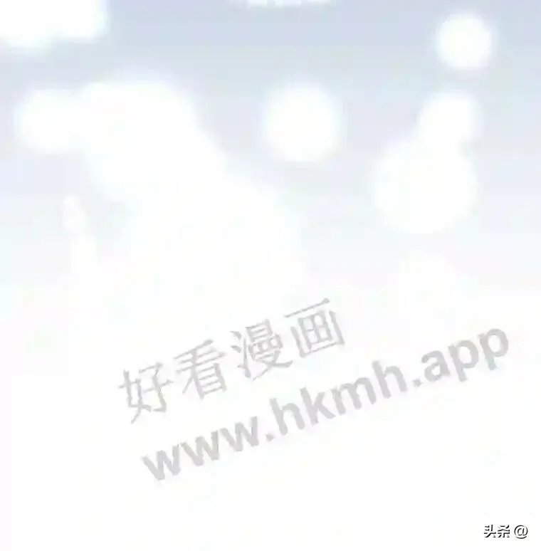 读心少年利沙度漫画,1.成人仪式2图