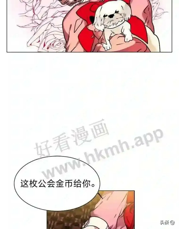 读心少年利沙度漫画,15.唯一的异能2图