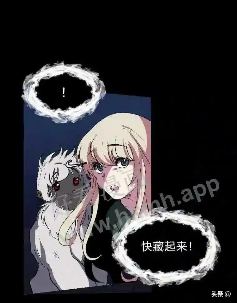 读心少年利沙度漫画,7.内戈的过去1图