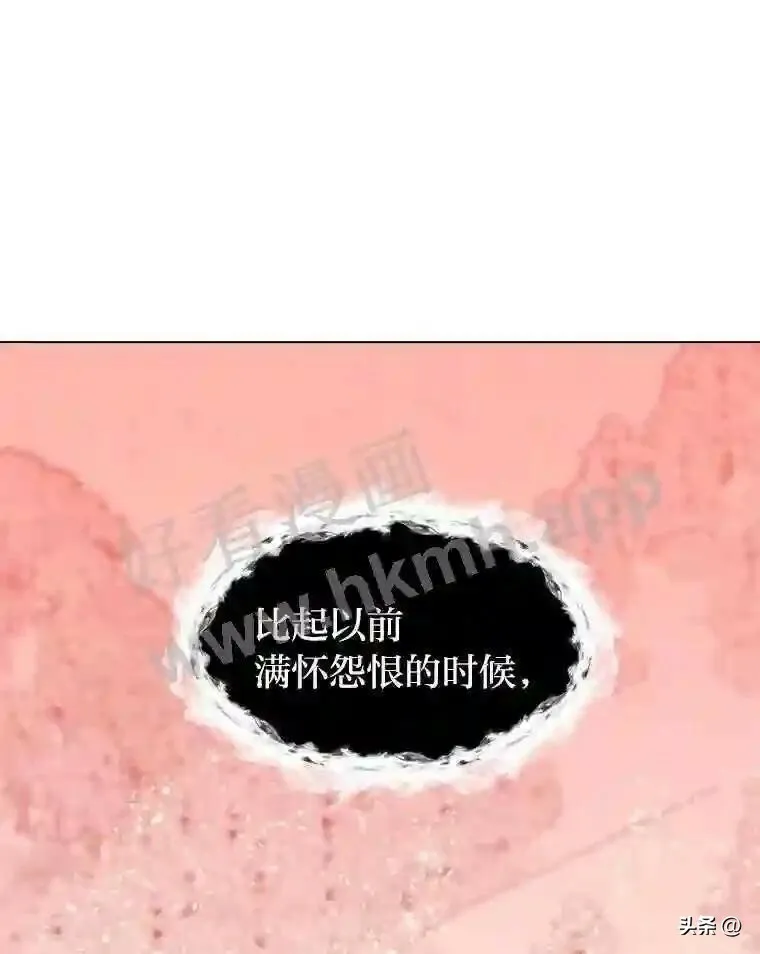 读心少年利沙度漫画,12.新的开始1图