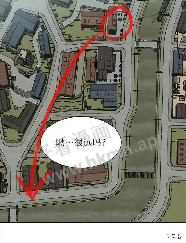 读心少年利沙度漫画,17.商团主人汤普森1图