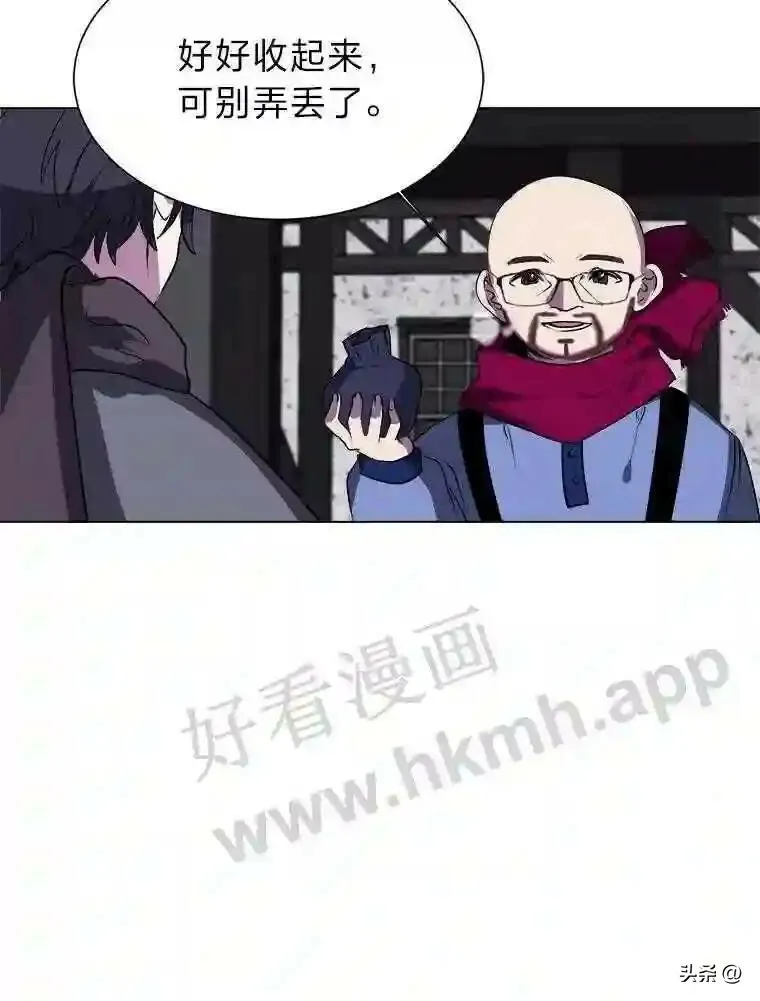 读心少年利沙度漫画,11.加入公会1图