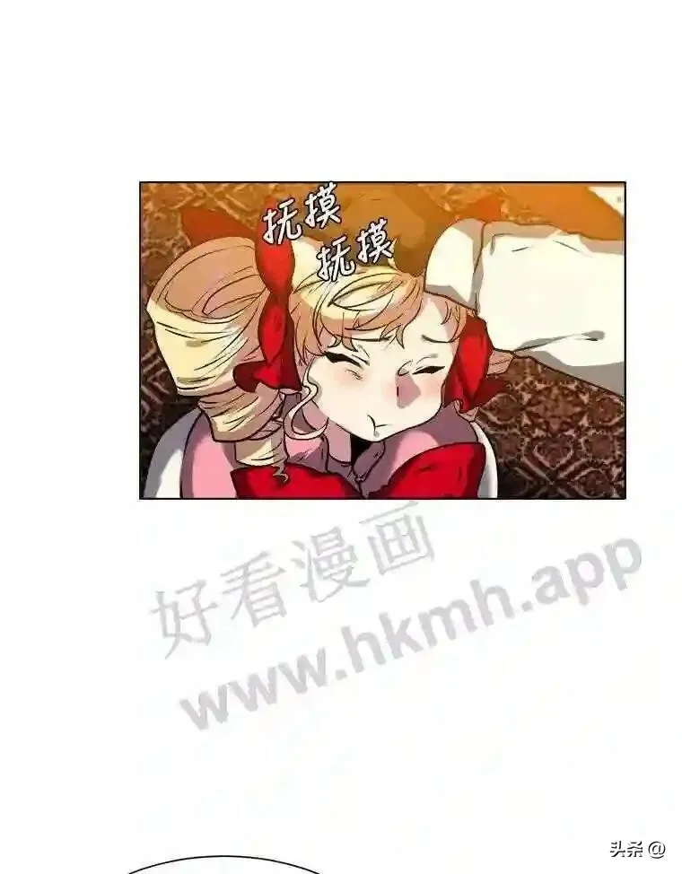 读心少年利沙度漫画,15.唯一的异能1图