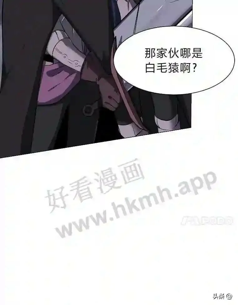 读心少年利沙度漫画,6.好心办坏事2图