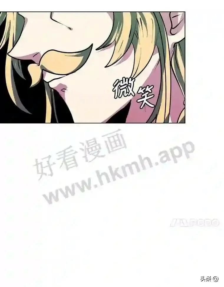 读心少年利沙度漫画,15.唯一的异能2图