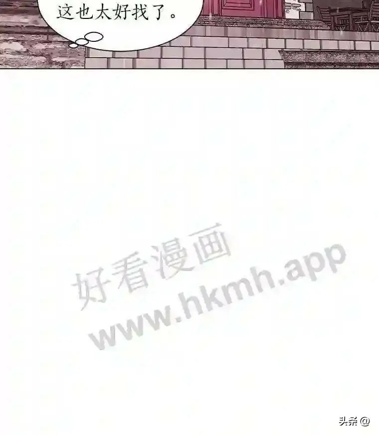 读心少年利沙度漫画,9.应聘公会新人1图