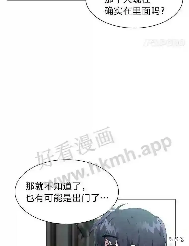 读心少年利沙度漫画,17.商团主人汤普森2图