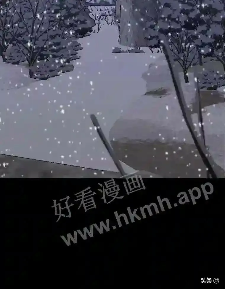 读心少年利沙度漫画,7.内戈的过去2图