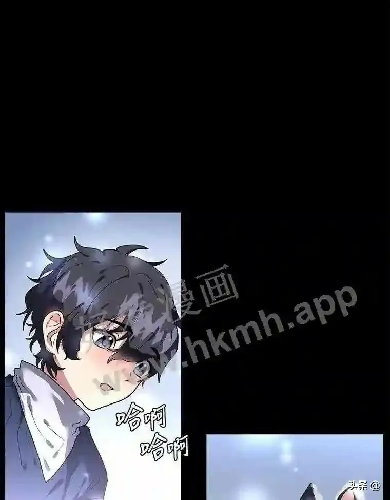 读心少年利沙度漫画,1.成人仪式2图