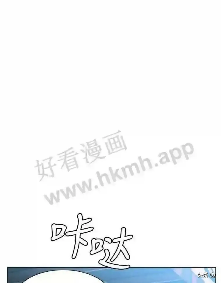 读心少年利沙度漫画,13.第一份委托1图