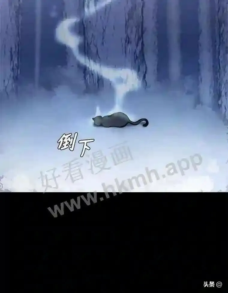 读心少年利沙度漫画,8.一起行动1图
