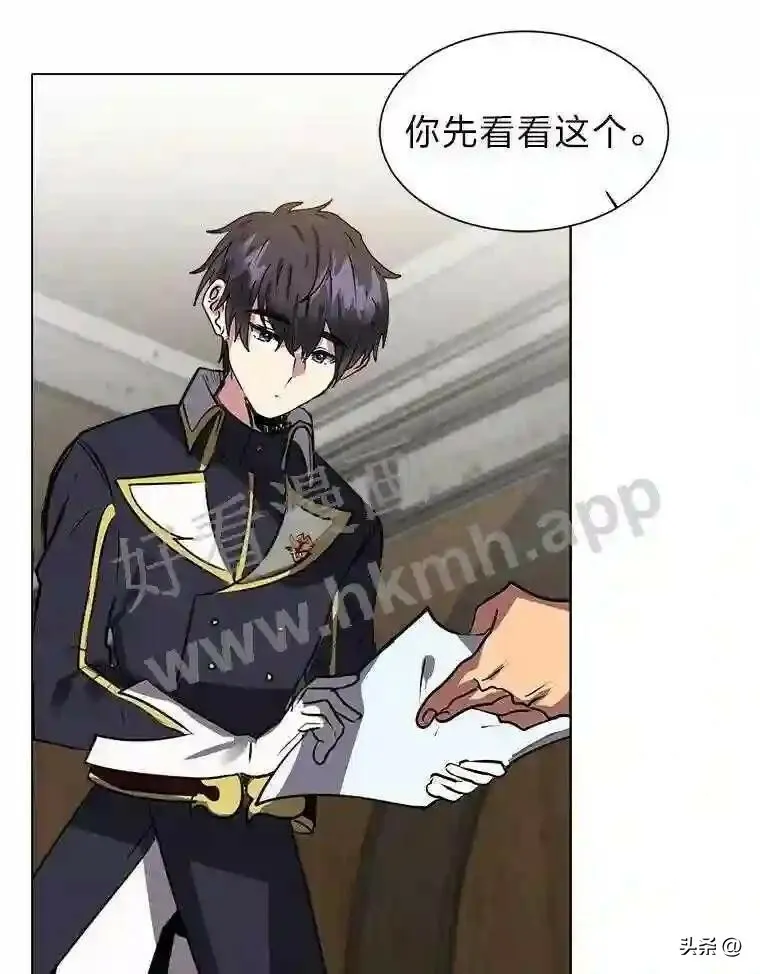 读心少年利沙度漫画,13.第一份委托2图