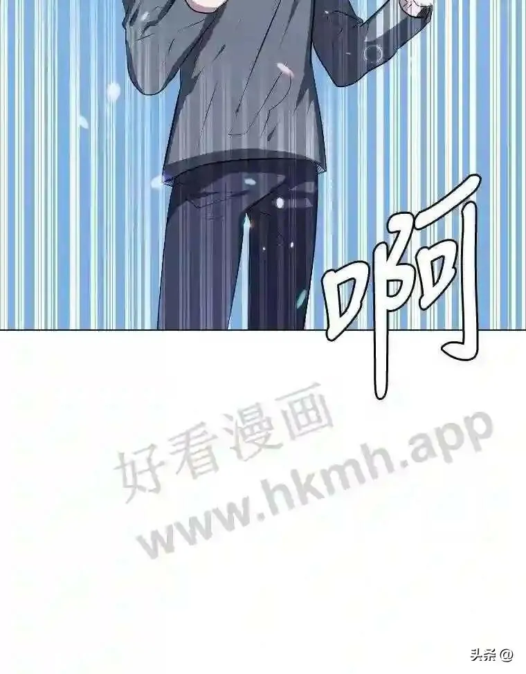 读心少年利沙度漫画,5.白色猛兽2图