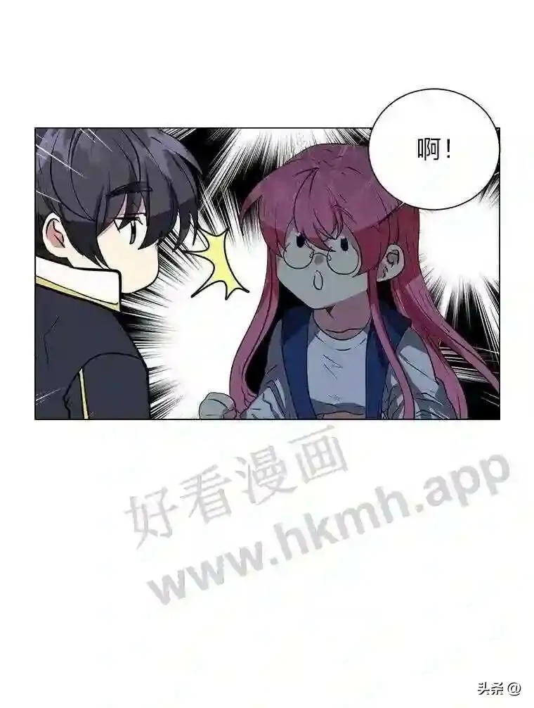 读心少年利沙度漫画,13.第一份委托1图