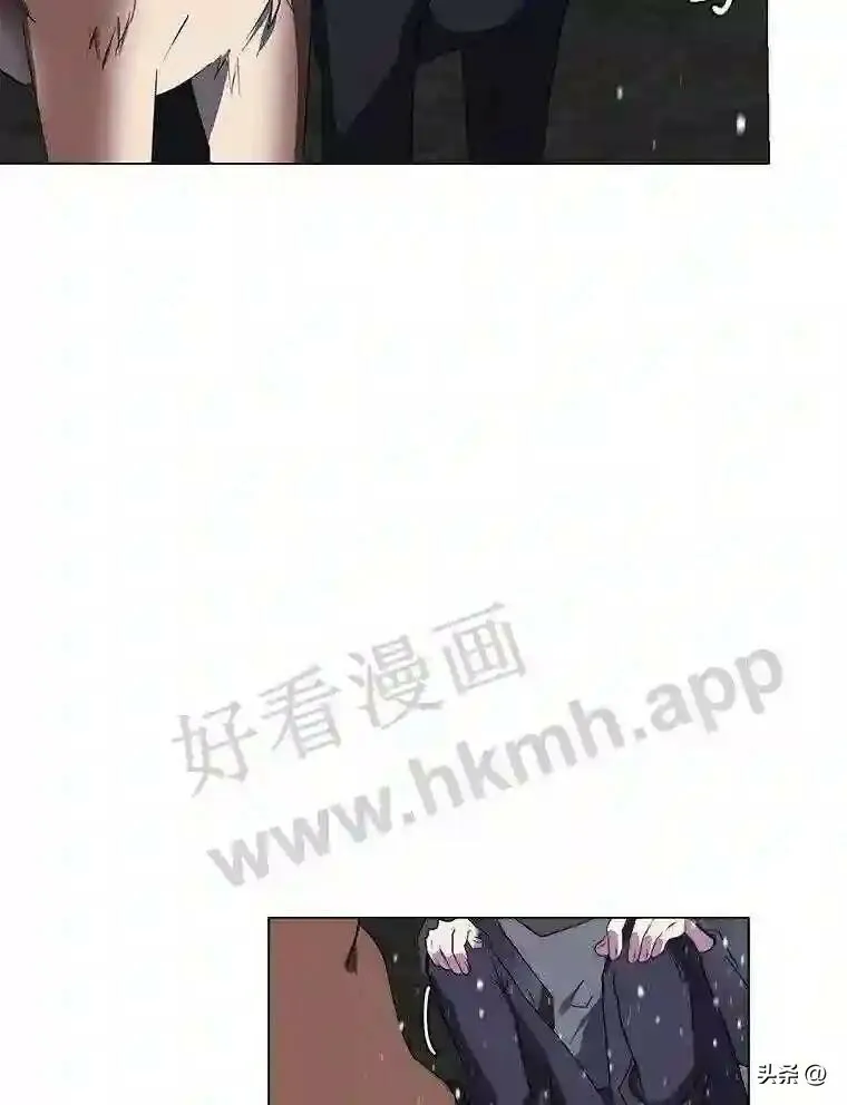 读心少年漫画资源漫画,10.冰雪之心2图