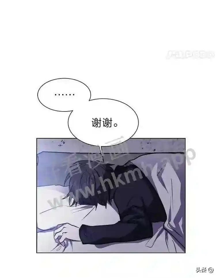 读心少年利沙度漫画,12.新的开始2图