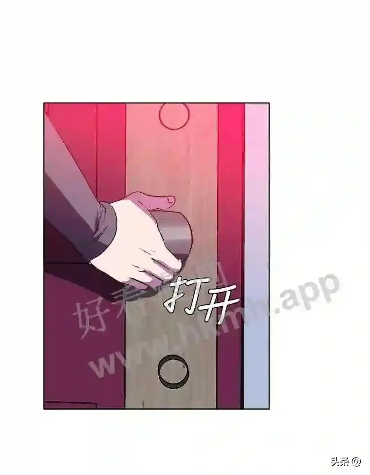 读心少年利沙度漫画,9.应聘公会新人2图