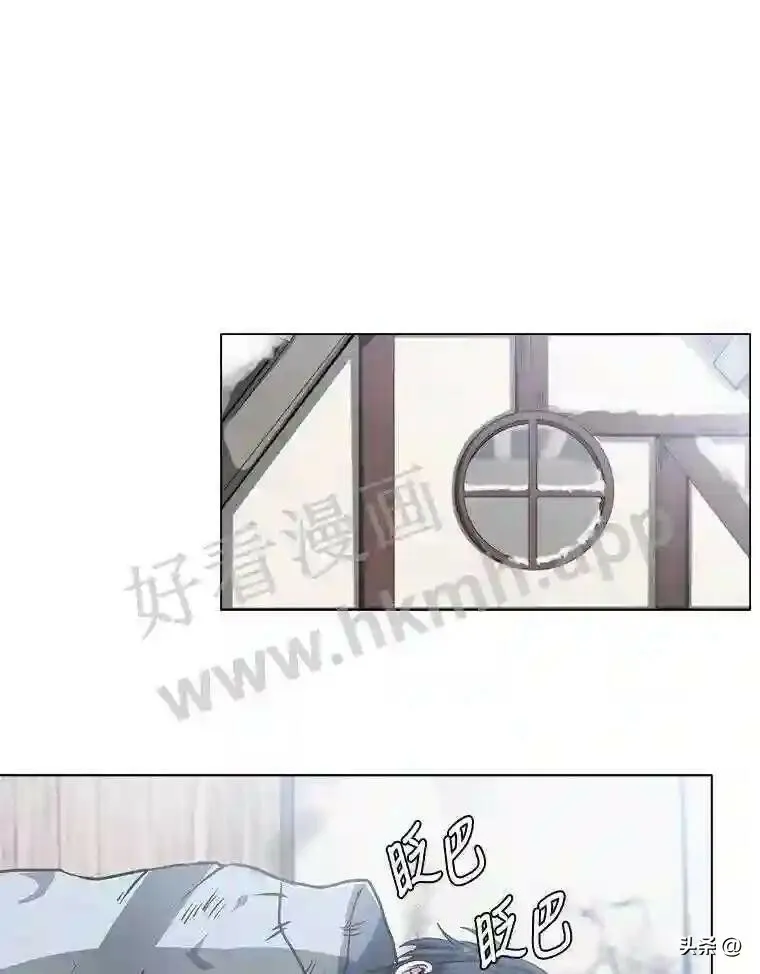 读心少年利沙度漫画,1.成人仪式1图