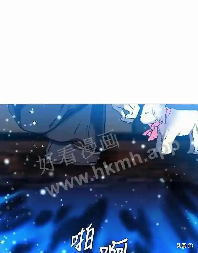 读心少年利沙度漫画,14.希露的恐惧2图