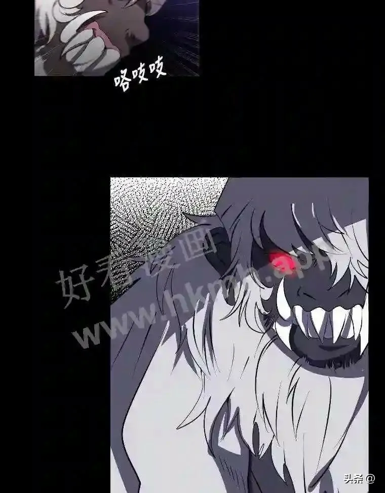 读心少年利沙度漫画,7.内戈的过去2图