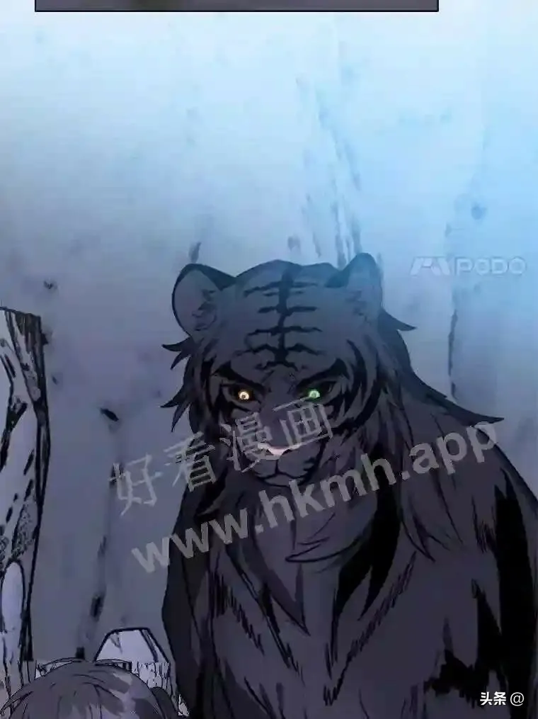 读心少年利沙度漫画,8.一起行动2图