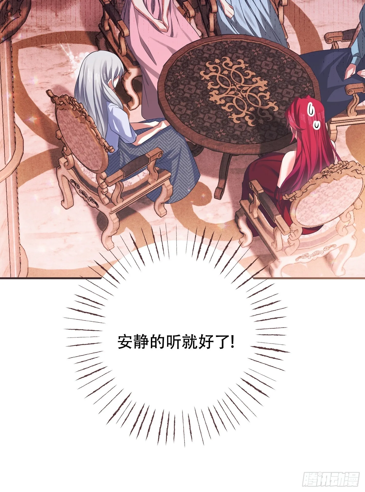 我驯服了公爵韩漫在线观看漫画,第6话1图