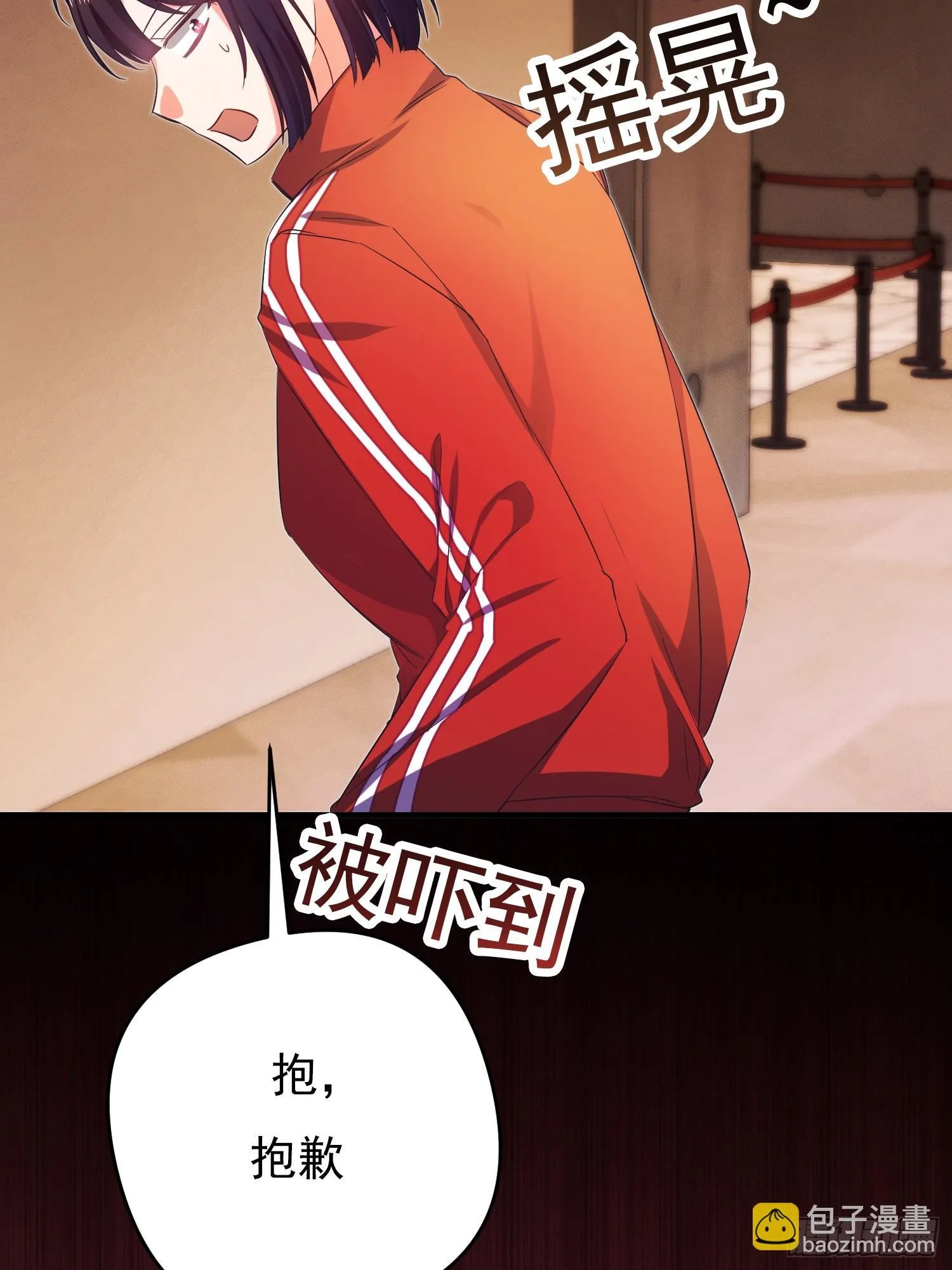我驯服了公爵漫画,第2话2图