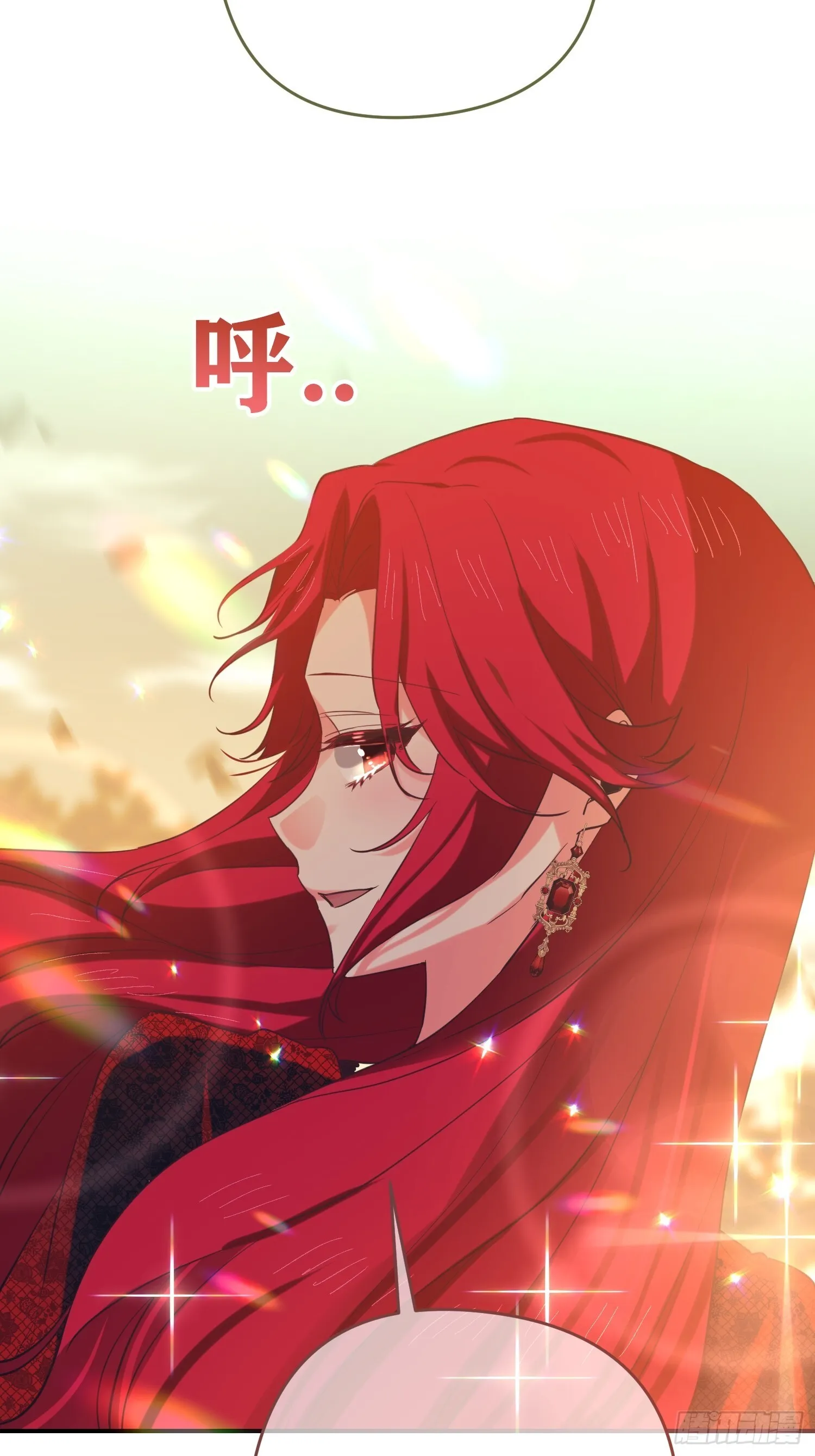 我驯服了公爵漫画,第9话2图