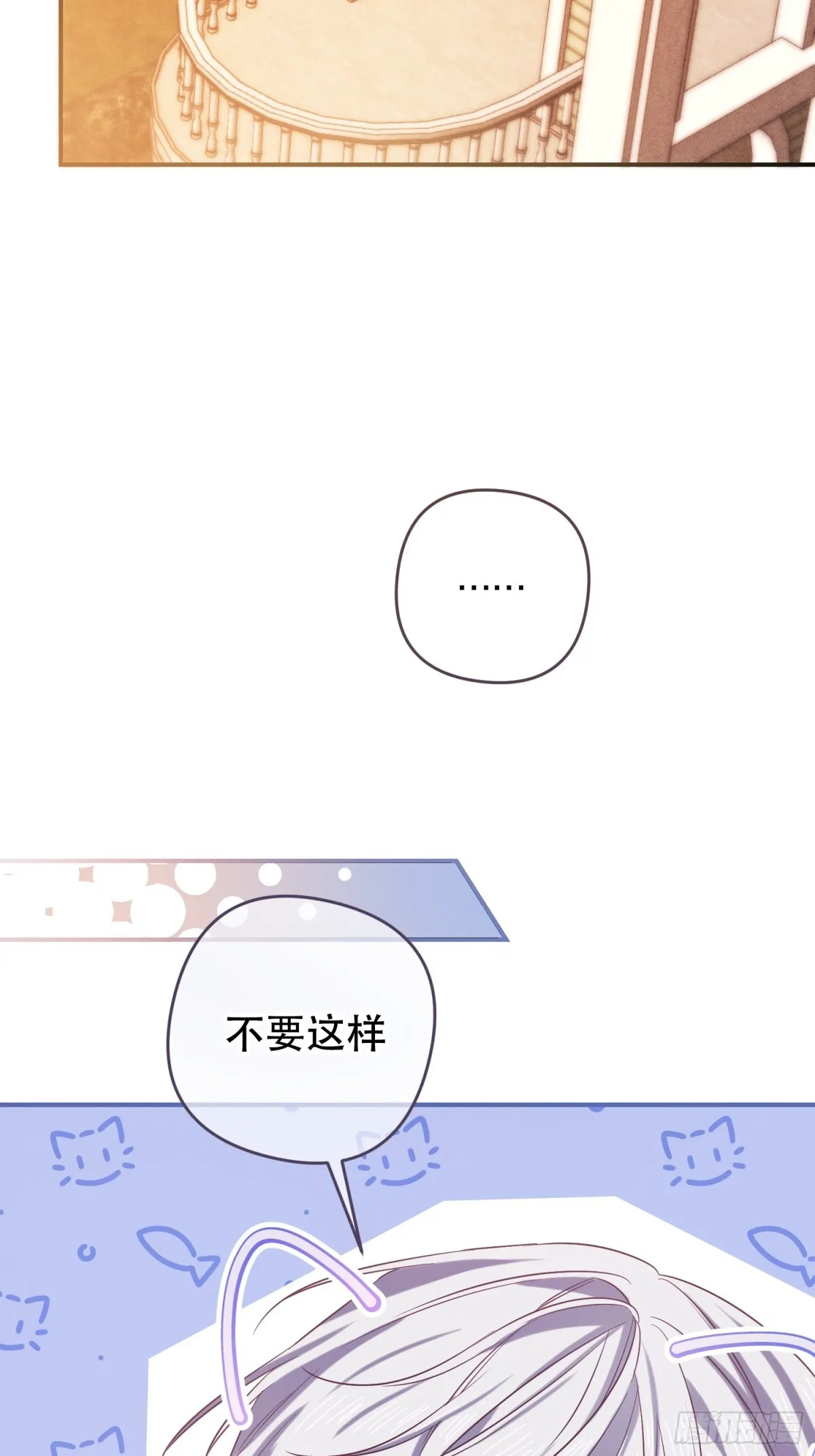 我驯服了公爵韩漫在线观看漫画,第10话2图